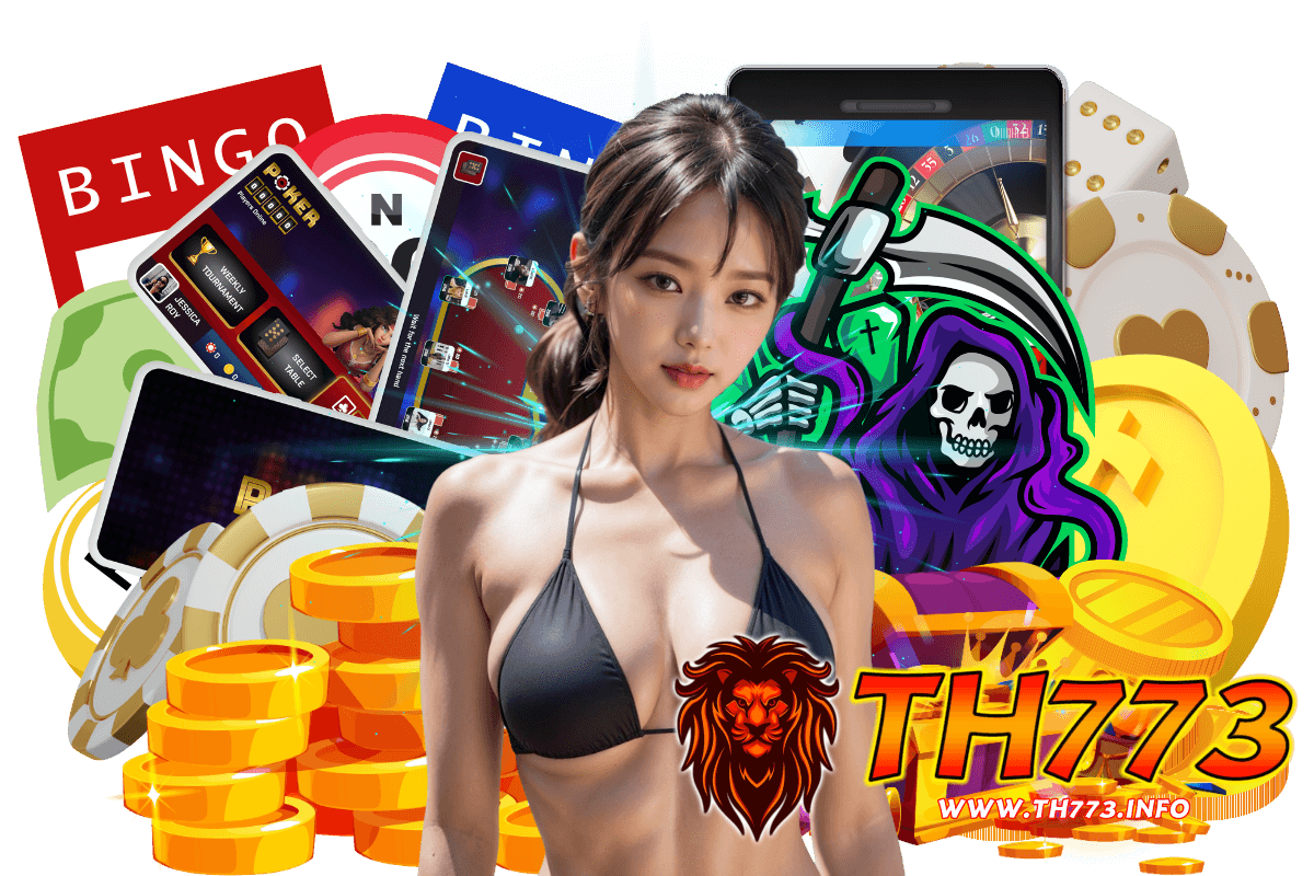 th773 เว็บตรง